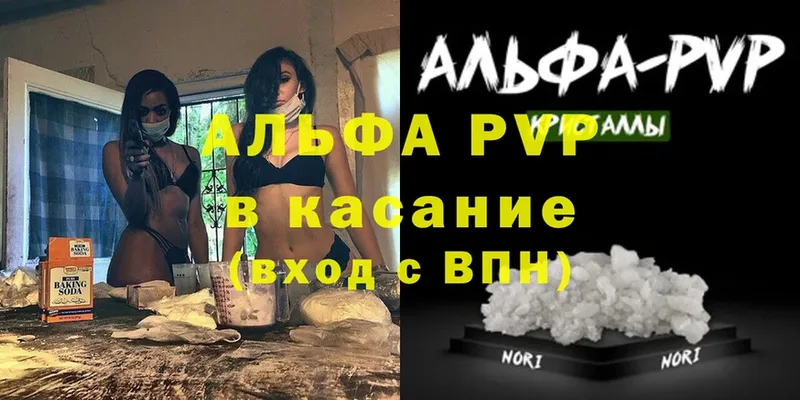 А ПВП VHQ  что такое   Димитровград 