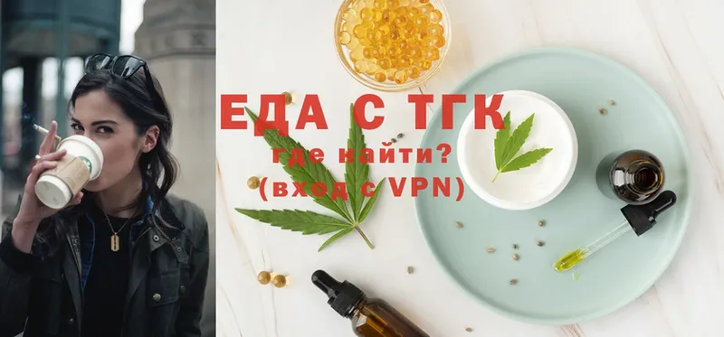 Cannafood конопля  Димитровград 